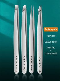 4 Sets of Pink Tweezers for Daily Cleaning of Eyebrows, Eyelashes and Whiskers (Color: 4 pieces in silver)